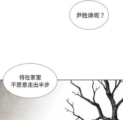 怪兽婴孩 怪兽婴孩 | 第32章 第119页
