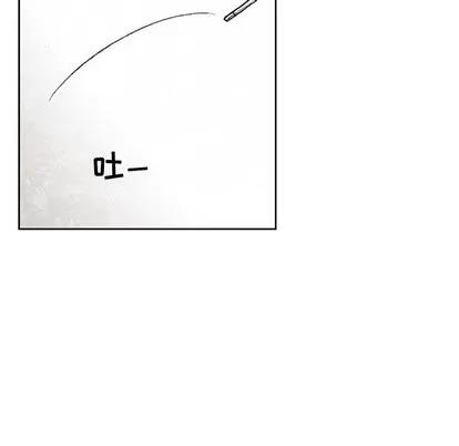 怪兽婴孩 怪兽婴孩 | 第32章 第128页