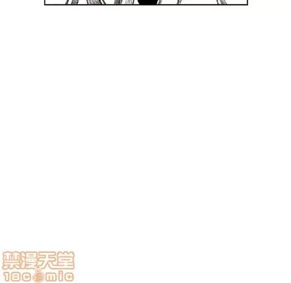 怪兽婴孩 怪兽婴孩 | 第32章 第135页