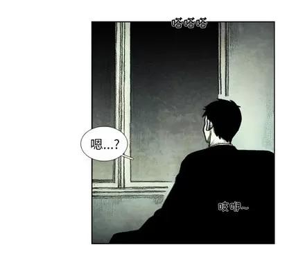 怪兽婴孩 怪兽婴孩 | 第32章 第151页