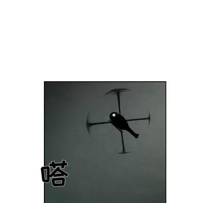 怪兽婴孩 怪兽婴孩 | 第32章 第154页