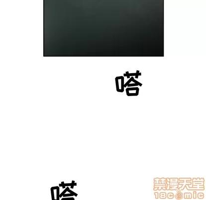 怪兽婴孩 怪兽婴孩 | 第32章 第155页
