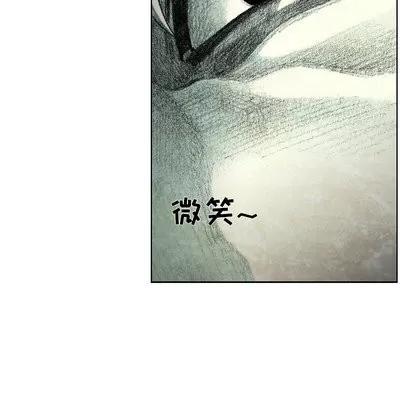怪兽婴孩 怪兽婴孩 | 第32章 第161页