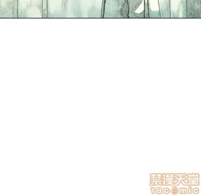 怪兽婴孩 怪兽婴孩 | 第33章 第25页