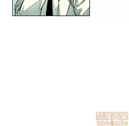 怪兽婴孩 怪兽婴孩 | 第33章 第35页