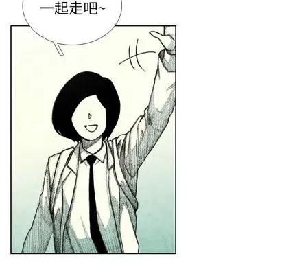 怪兽婴孩 怪兽婴孩 | 第33章 第44页