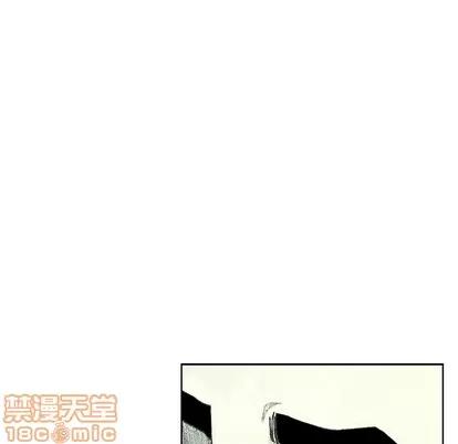 怪兽婴孩 怪兽婴孩 | 第33章 第45页