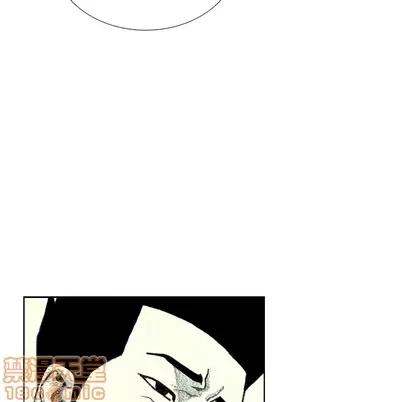 怪兽婴孩 怪兽婴孩 | 第33章 第60页