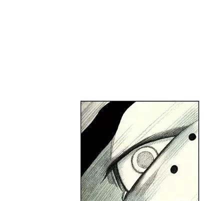 怪兽婴孩 怪兽婴孩 | 第33章 第76页