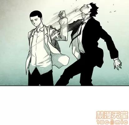 怪兽婴孩 怪兽婴孩 | 第33章 第85页