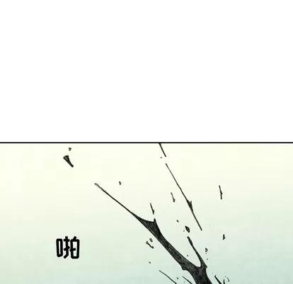 怪兽婴孩 怪兽婴孩 | 第33章 第86页