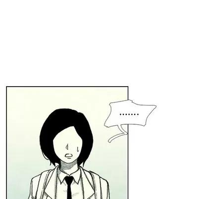 怪兽婴孩 怪兽婴孩 | 第33章 第94页
