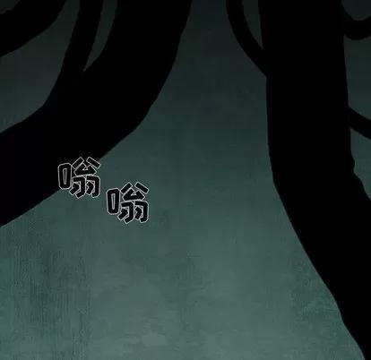 怪兽婴孩 怪兽婴孩 | 第33章 第106页