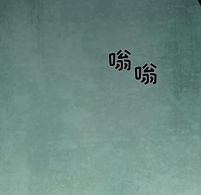 怪兽婴孩 怪兽婴孩 | 第33章 第107页
