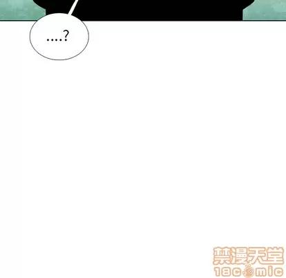 怪兽婴孩 怪兽婴孩 | 第33章 第115页
