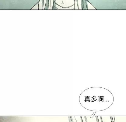 怪兽婴孩 怪兽婴孩 | 第33章 第119页