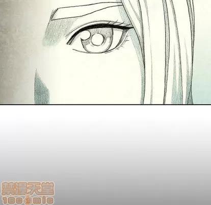 怪兽婴孩 怪兽婴孩 | 第33章 第120页
