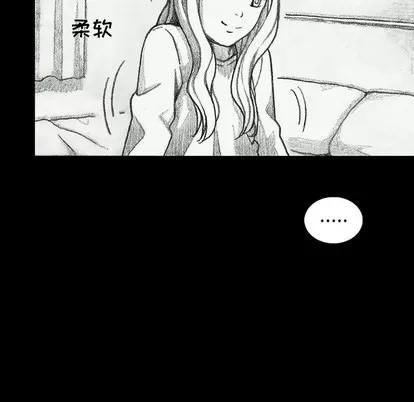 怪兽婴孩 怪兽婴孩 | 第33章 第133页