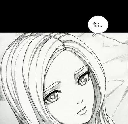 怪兽婴孩 怪兽婴孩 | 第33章 第147页