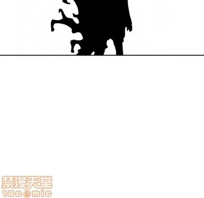 怪兽婴孩 怪兽婴孩 | 第33章 第155页