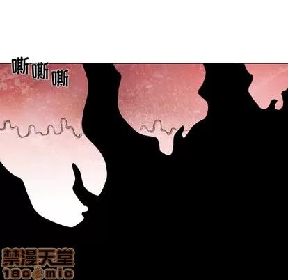 怪兽婴孩 怪兽婴孩 | 第34章 第10页