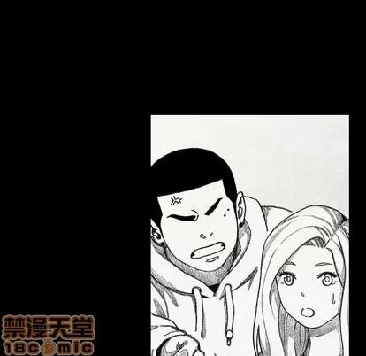 怪兽婴孩 怪兽婴孩 | 第34章 第30页