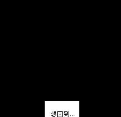 怪兽婴孩 怪兽婴孩 | 第34章 第34页