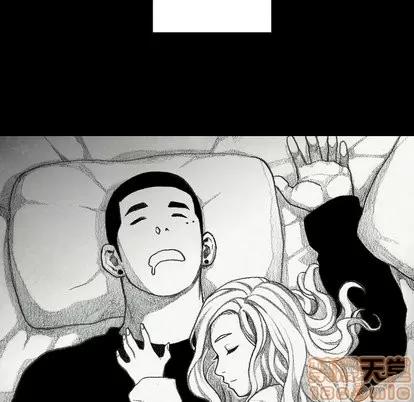 怪兽婴孩 怪兽婴孩 | 第34章 第35页