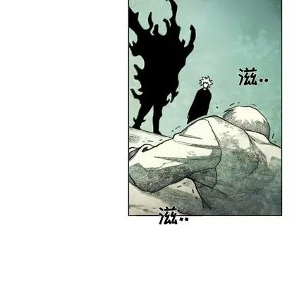 怪兽婴孩 怪兽婴孩 | 第34章 第79页