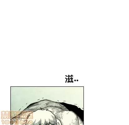 怪兽婴孩 怪兽婴孩 | 第34章 第80页