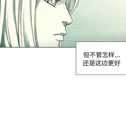 怪兽婴孩 怪兽婴孩 | 第34章 第99页