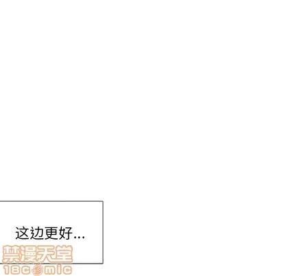 怪兽婴孩 怪兽婴孩 | 第34章 第100页