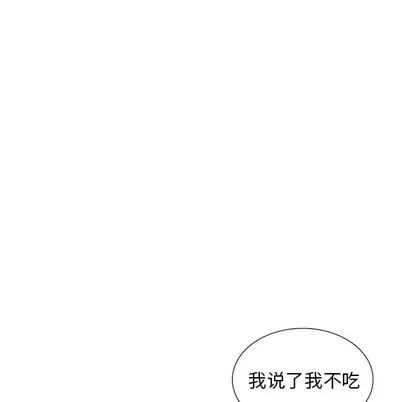 怪兽婴孩 怪兽婴孩 | 第34章 第102页