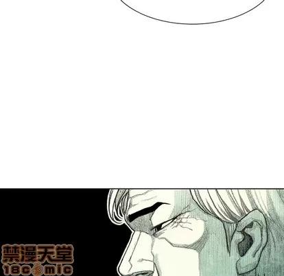 怪兽婴孩 怪兽婴孩 | 第34章 第120页