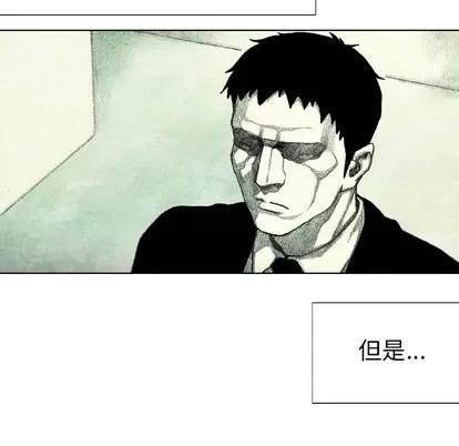 怪兽婴孩 怪兽婴孩 | 第34章 第132页