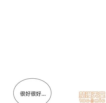 怪兽婴孩 怪兽婴孩 | 第34章 第135页