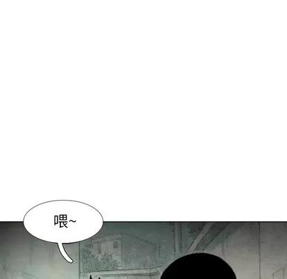 怪兽婴孩 怪兽婴孩 | 第34章 第152页