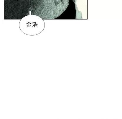 怪兽婴孩 怪兽婴孩 | 第34章 第156页
