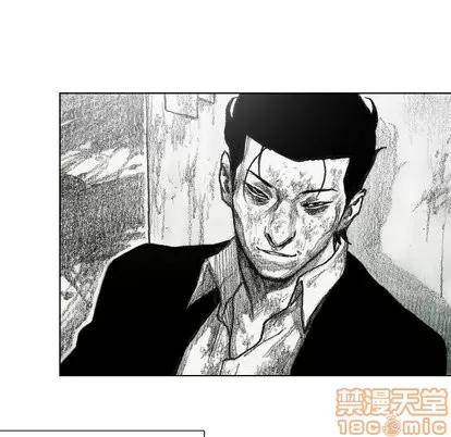 怪兽婴孩 怪兽婴孩 | 第34章 第160页