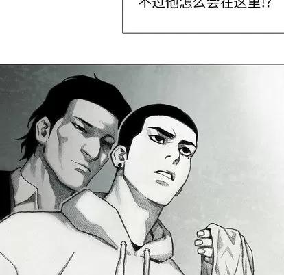 怪兽婴孩 怪兽婴孩 | 第34章 第163页