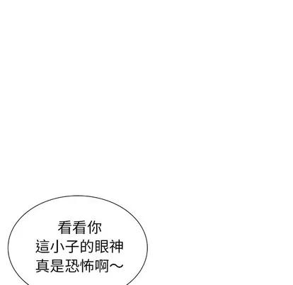 怪兽婴孩 怪兽婴孩 | 第34章 第169页