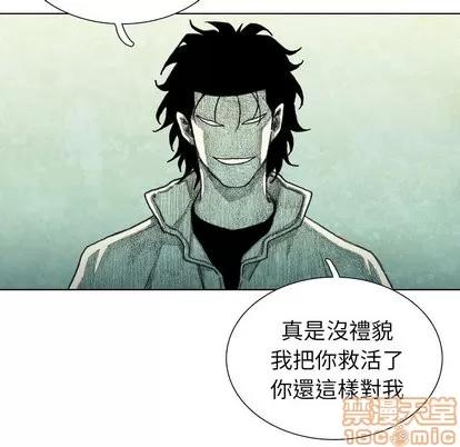 怪兽婴孩 怪兽婴孩 | 第34章 第170页