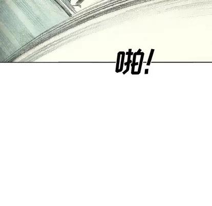 怪兽婴孩 怪兽婴孩 | 第34章 第181页