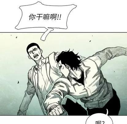 怪兽婴孩 怪兽婴孩 | 第34章 第182页