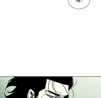 怪兽婴孩 怪兽婴孩 | 第34章 第183页