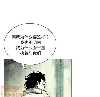 怪兽婴孩 怪兽婴孩 | 第34章 第185页