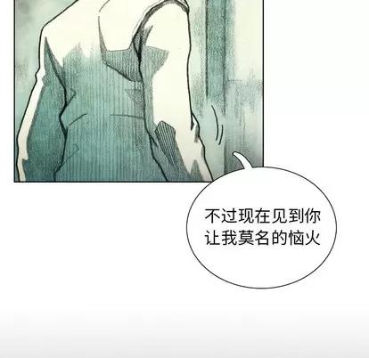 怪兽婴孩 怪兽婴孩 | 第34章 第186页