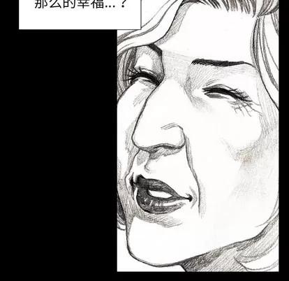 怪兽婴孩 怪兽婴孩 | 第34章 第192页
