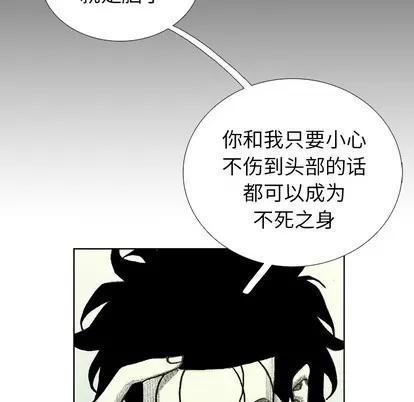 怪兽婴孩 怪兽婴孩 | 第35章 第49页