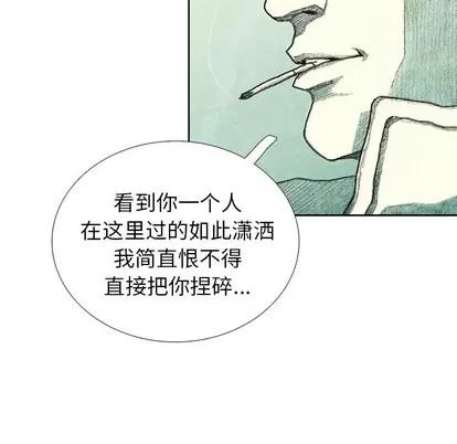 怪兽婴孩 怪兽婴孩 | 第35章 第54页